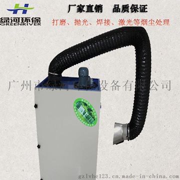 达标型烙铁焊接气刨焊焊烟净化器 厂家直销滤筒除尘器