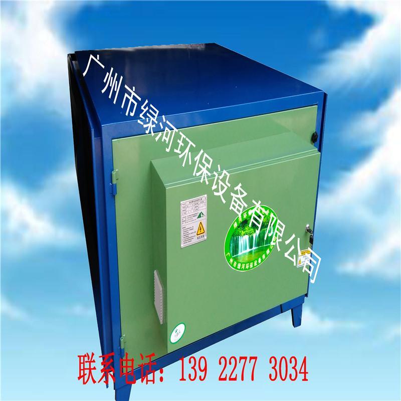热销环保设备 工业商用油烟净化设备 小型厨房油烟净化器厂价